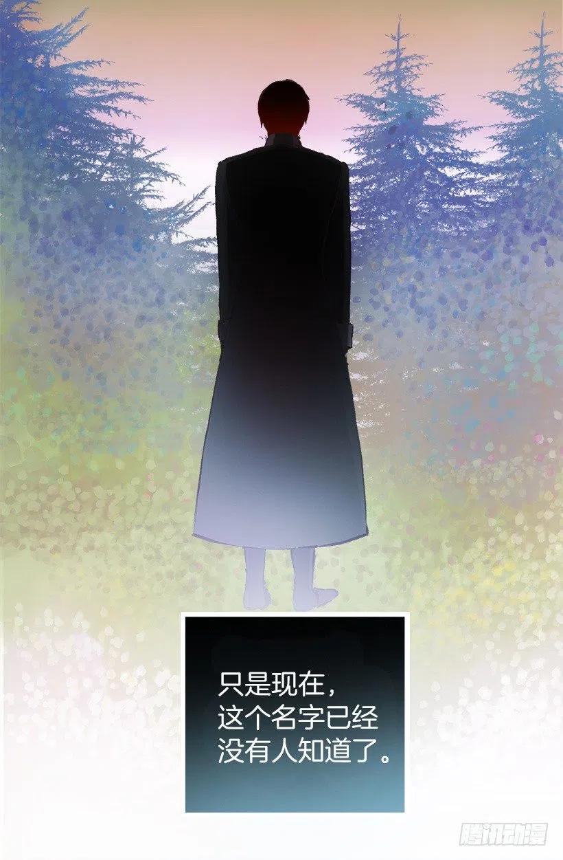 136.将她拉上岸的少年-第136话