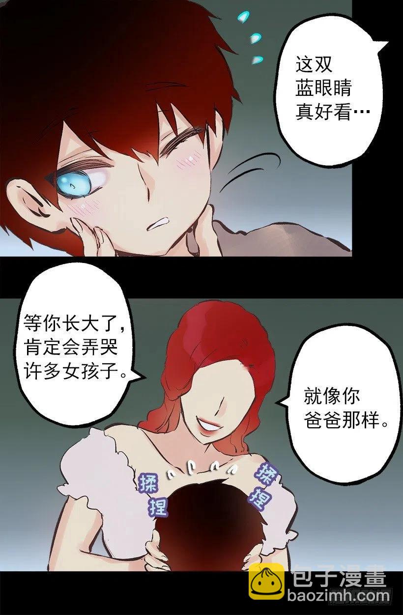 136.将她拉上岸的少年-第136话