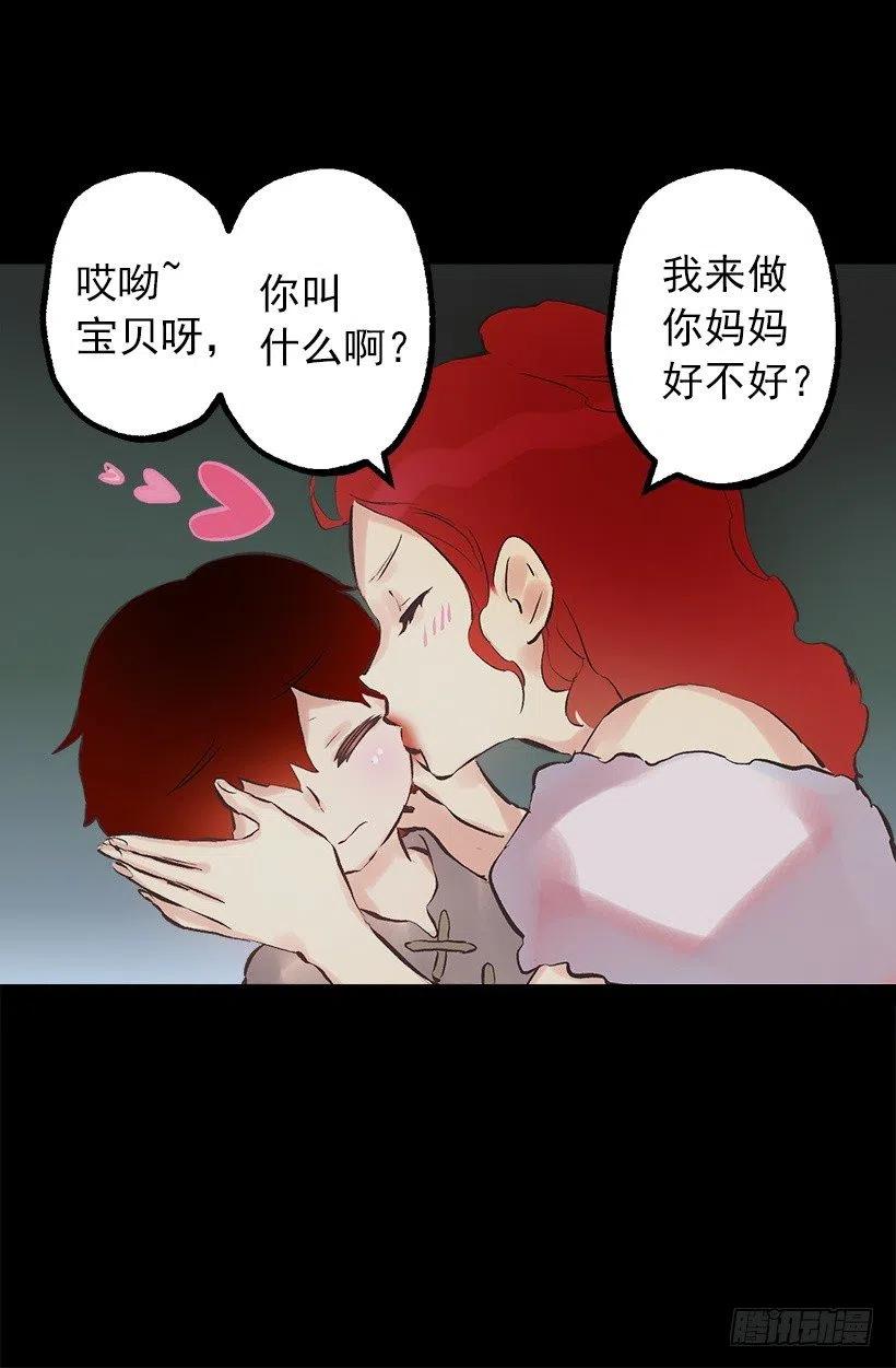 136.将她拉上岸的少年-第136话