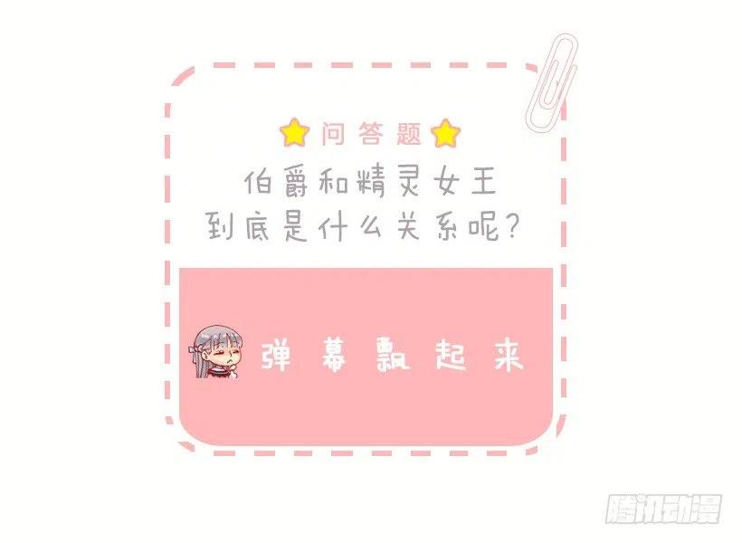 136.将她拉上岸的少年-第136话