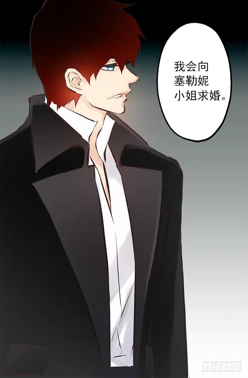136.将她拉上岸的少年-第136话