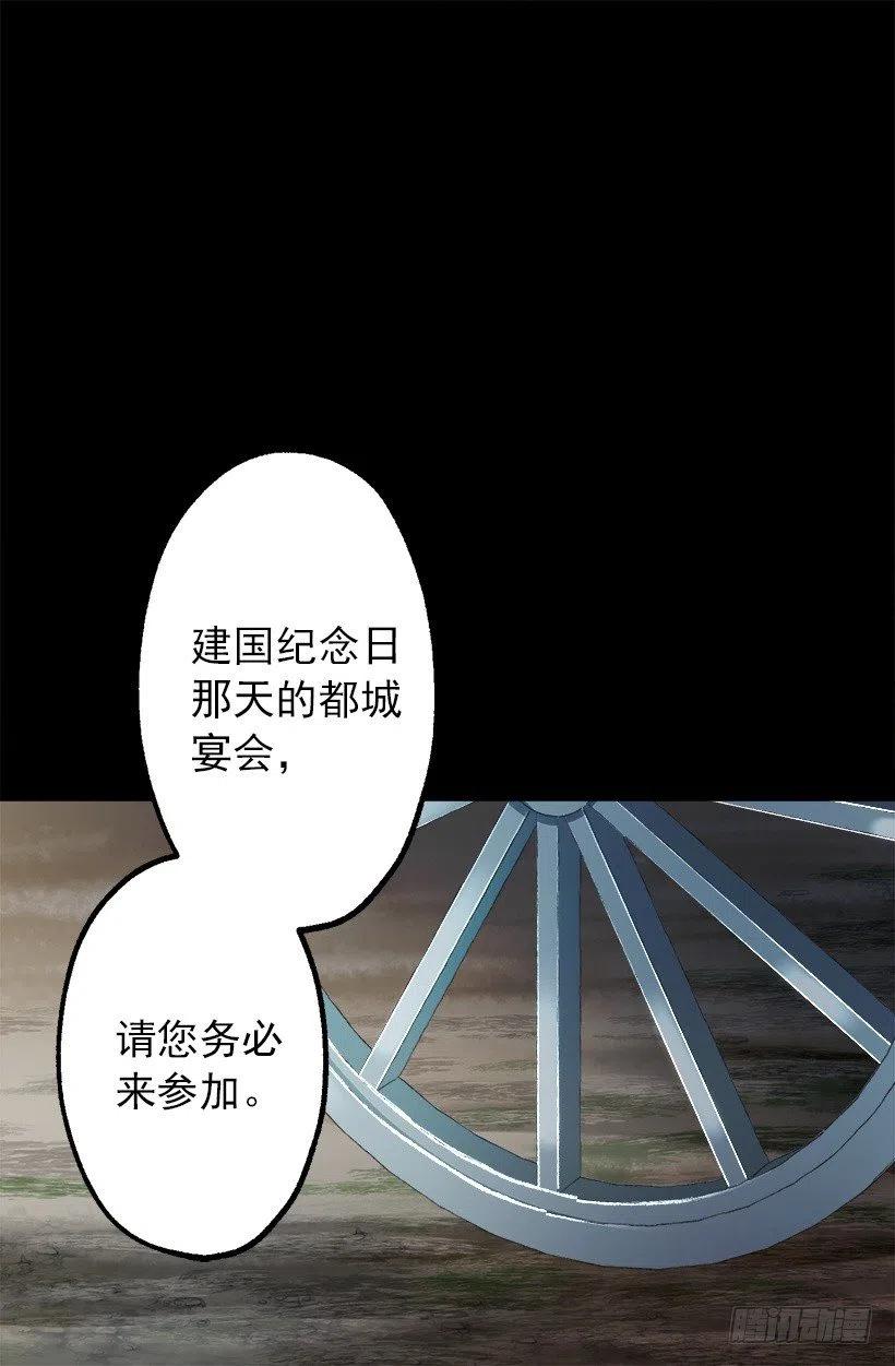 136.将她拉上岸的少年-第136话