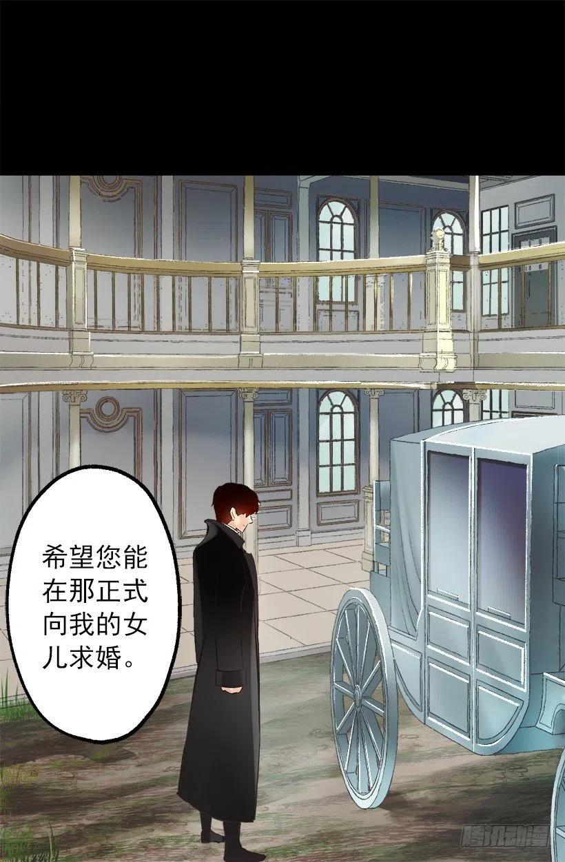 136.将她拉上岸的少年-第136话