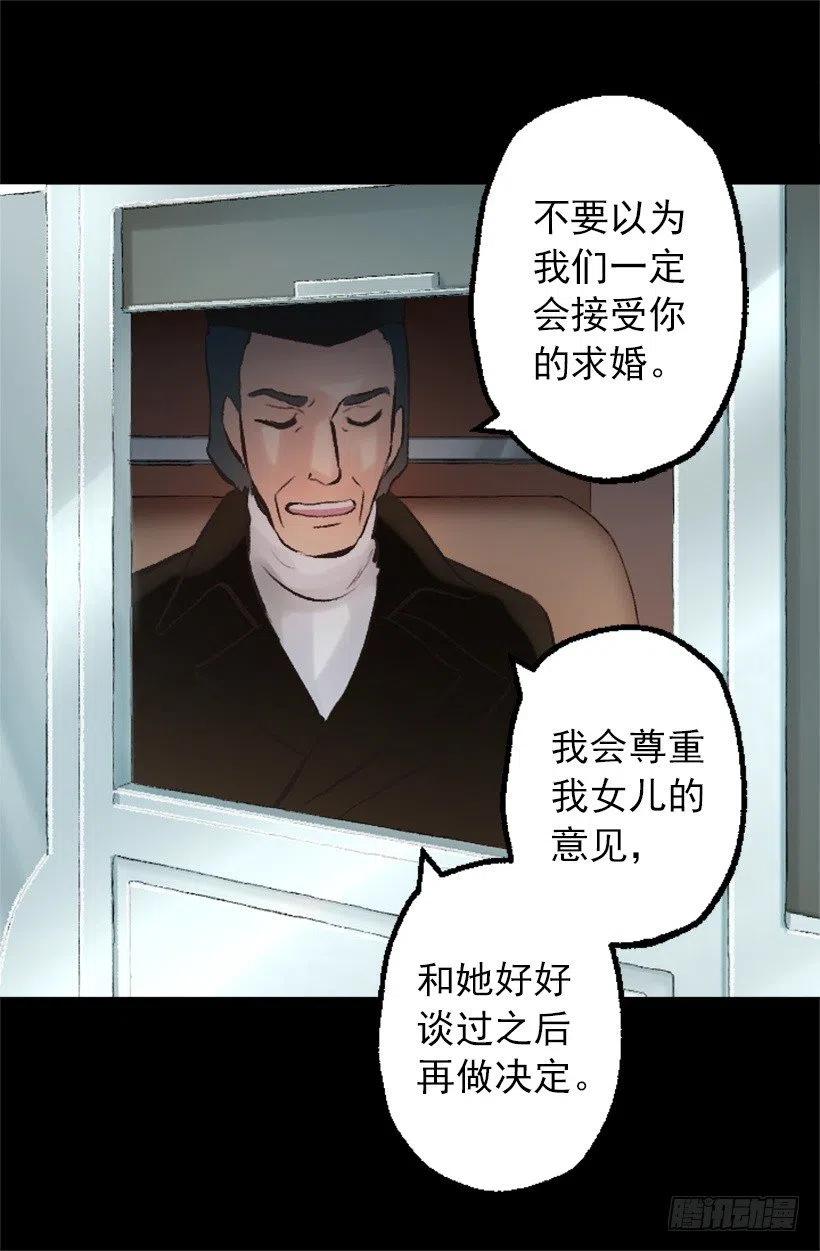 136.将她拉上岸的少年-第136话