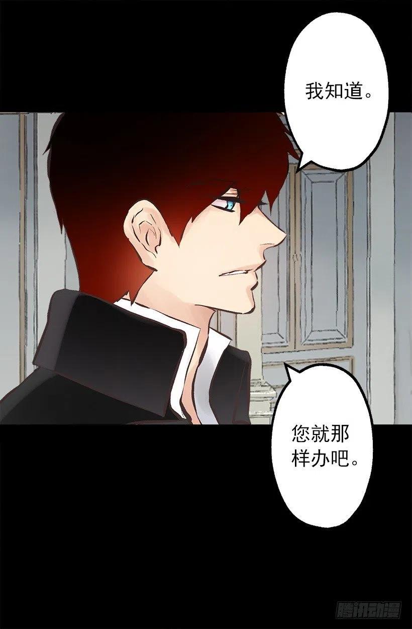 136.将她拉上岸的少年-第136话