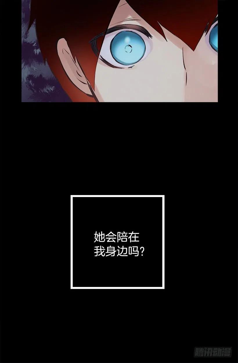 138.相遇-第138话