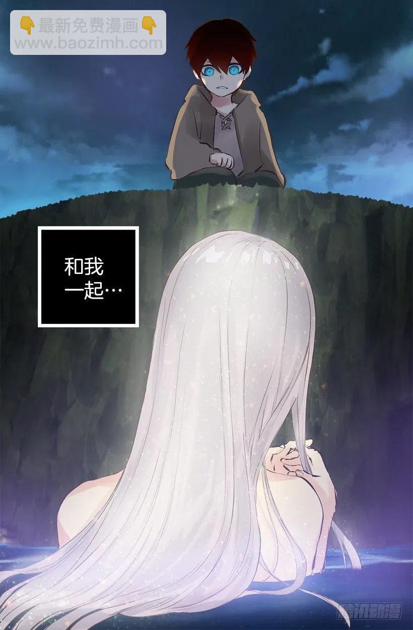 138.相遇-第138话