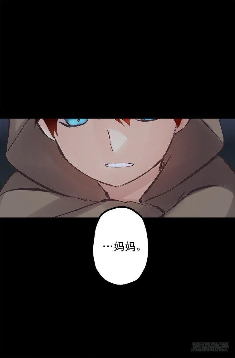 138.相遇-第138话