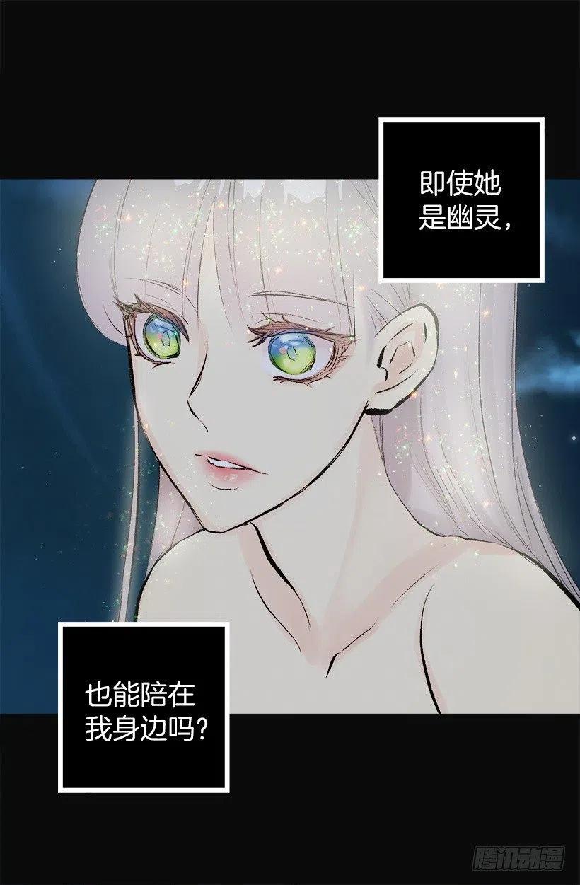 138.相遇-第138话