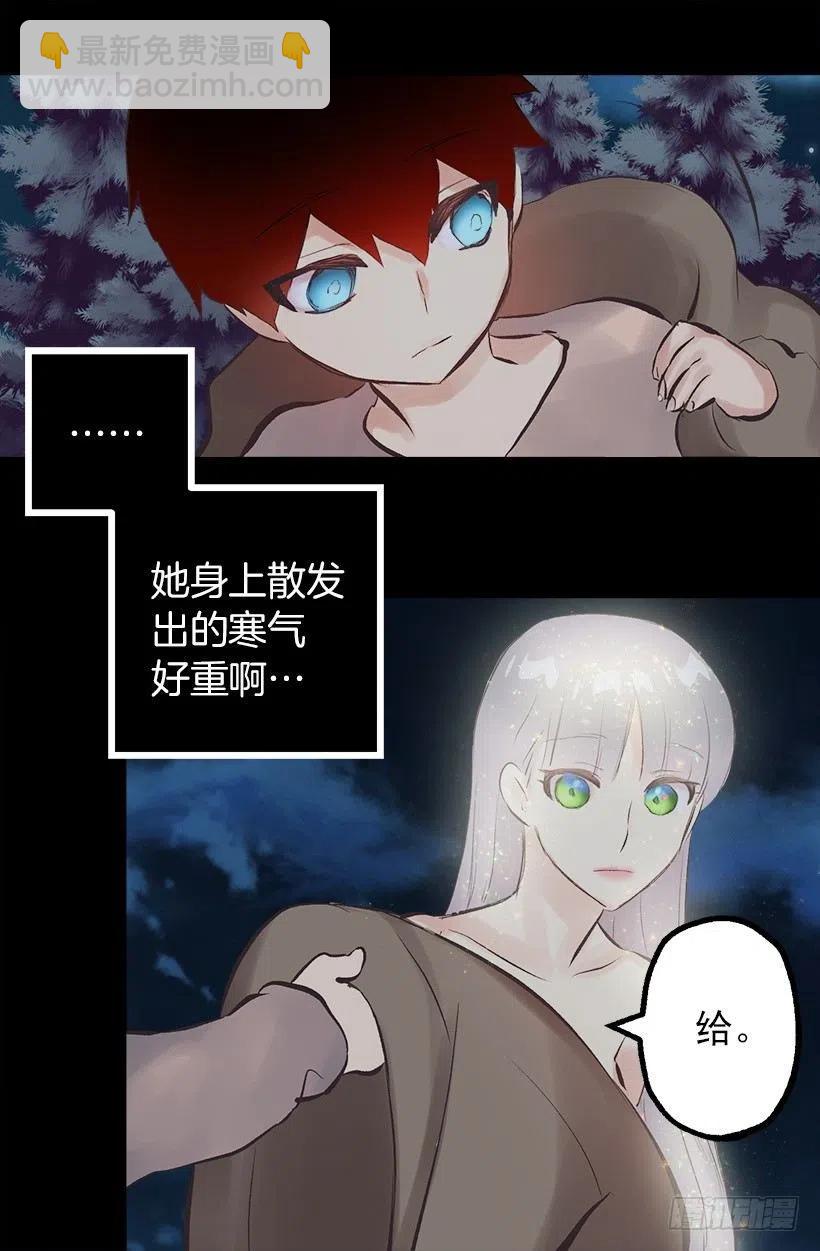 138.相遇-第138话