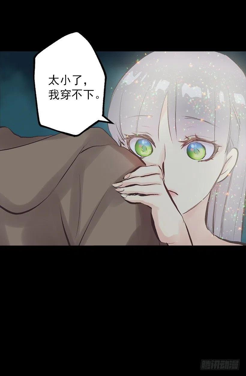 138.相遇-第138话