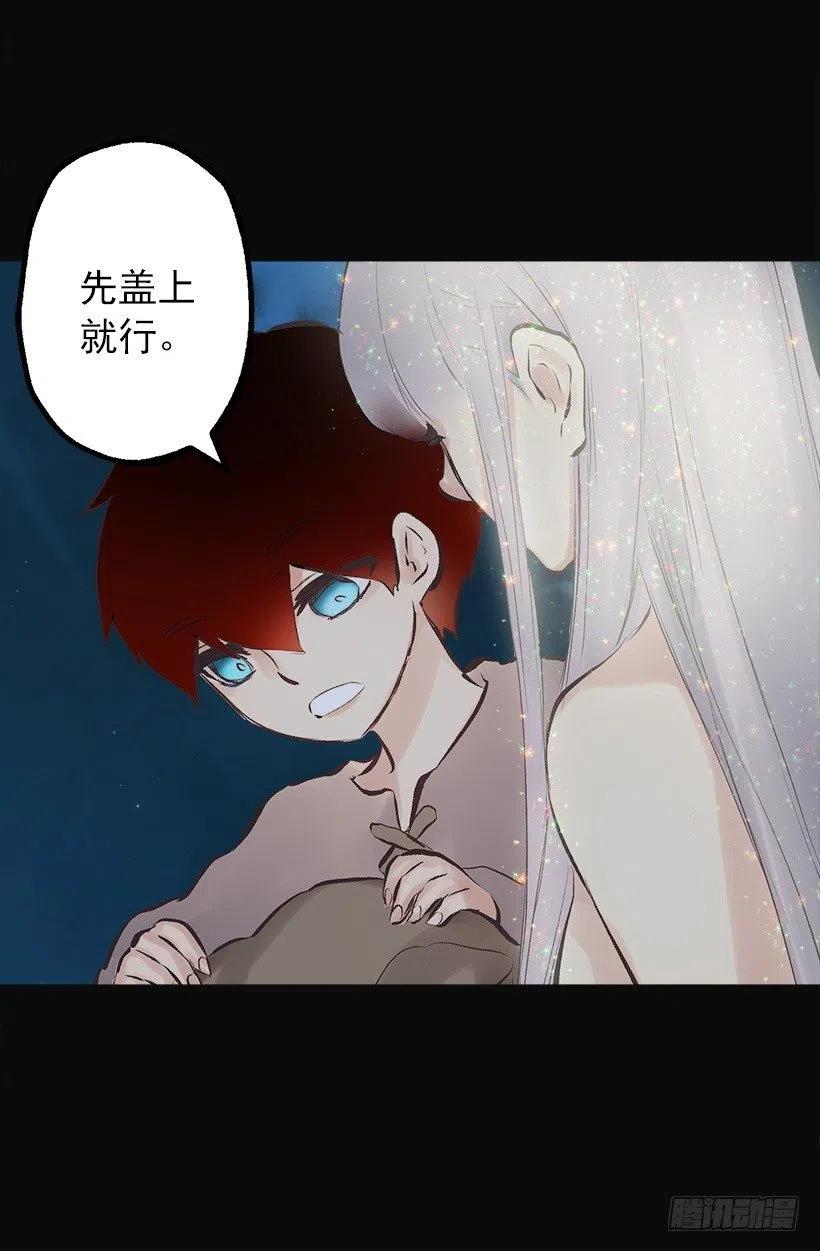 138.相遇-第138话