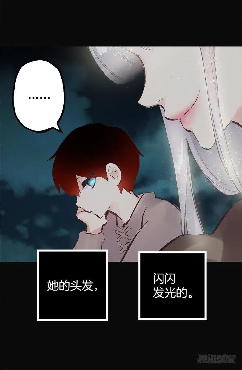 138.相遇-第138话