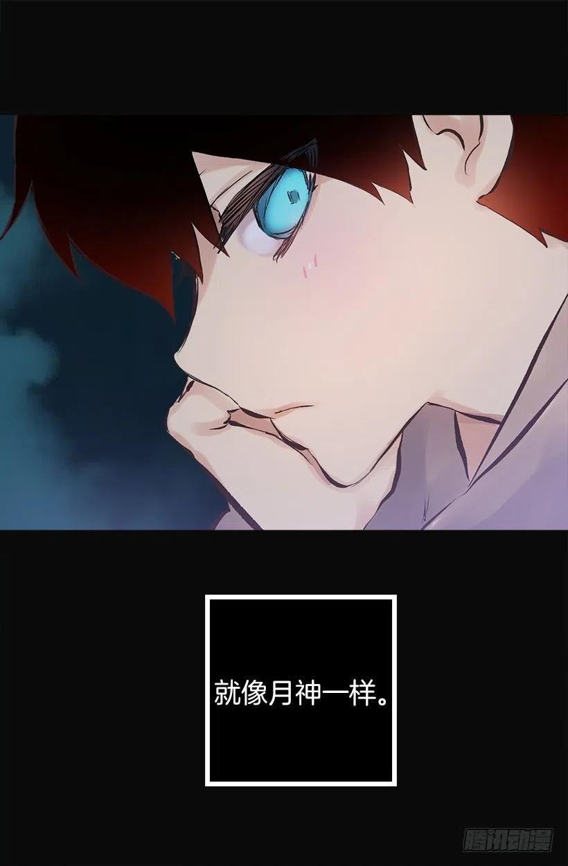 138.相遇-第138话