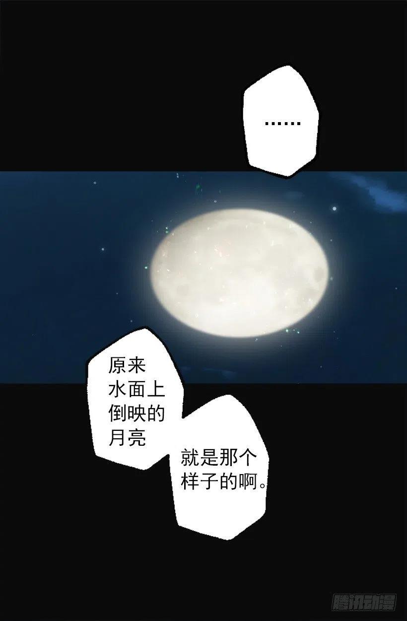 138.相遇-第138话