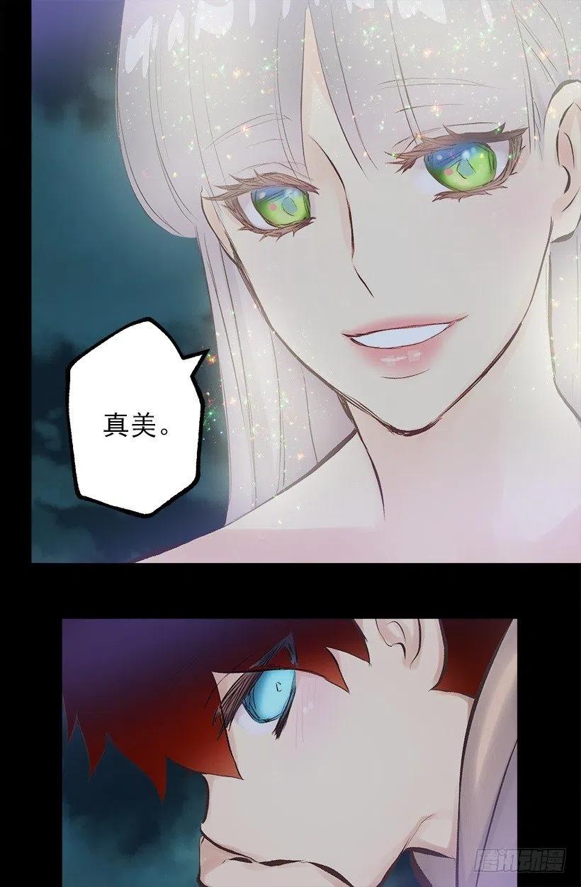 138.相遇-第138话