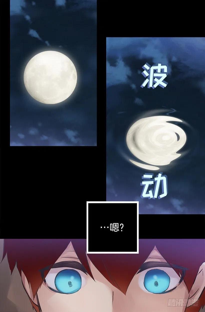 138.相遇-第138话