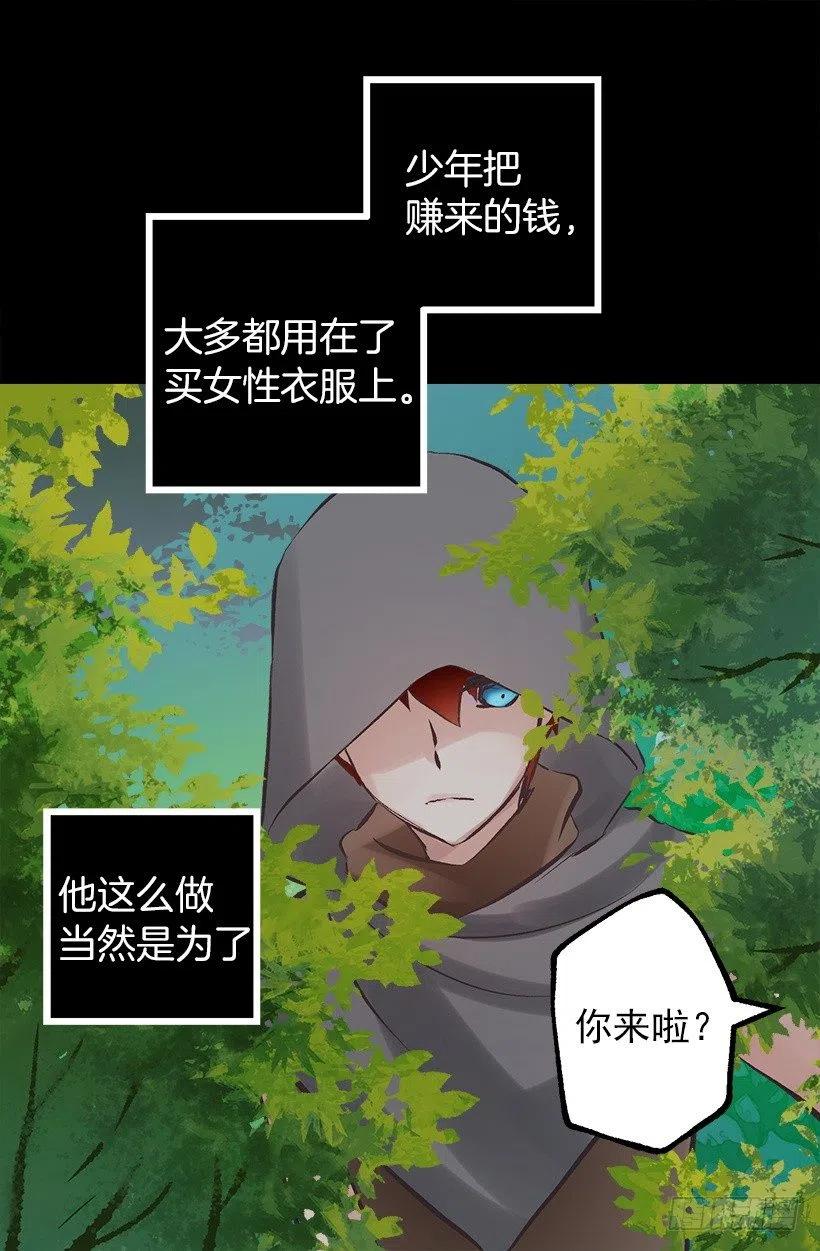 140.陪伴-第140话