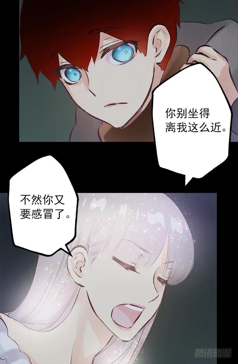 140.陪伴-第140话