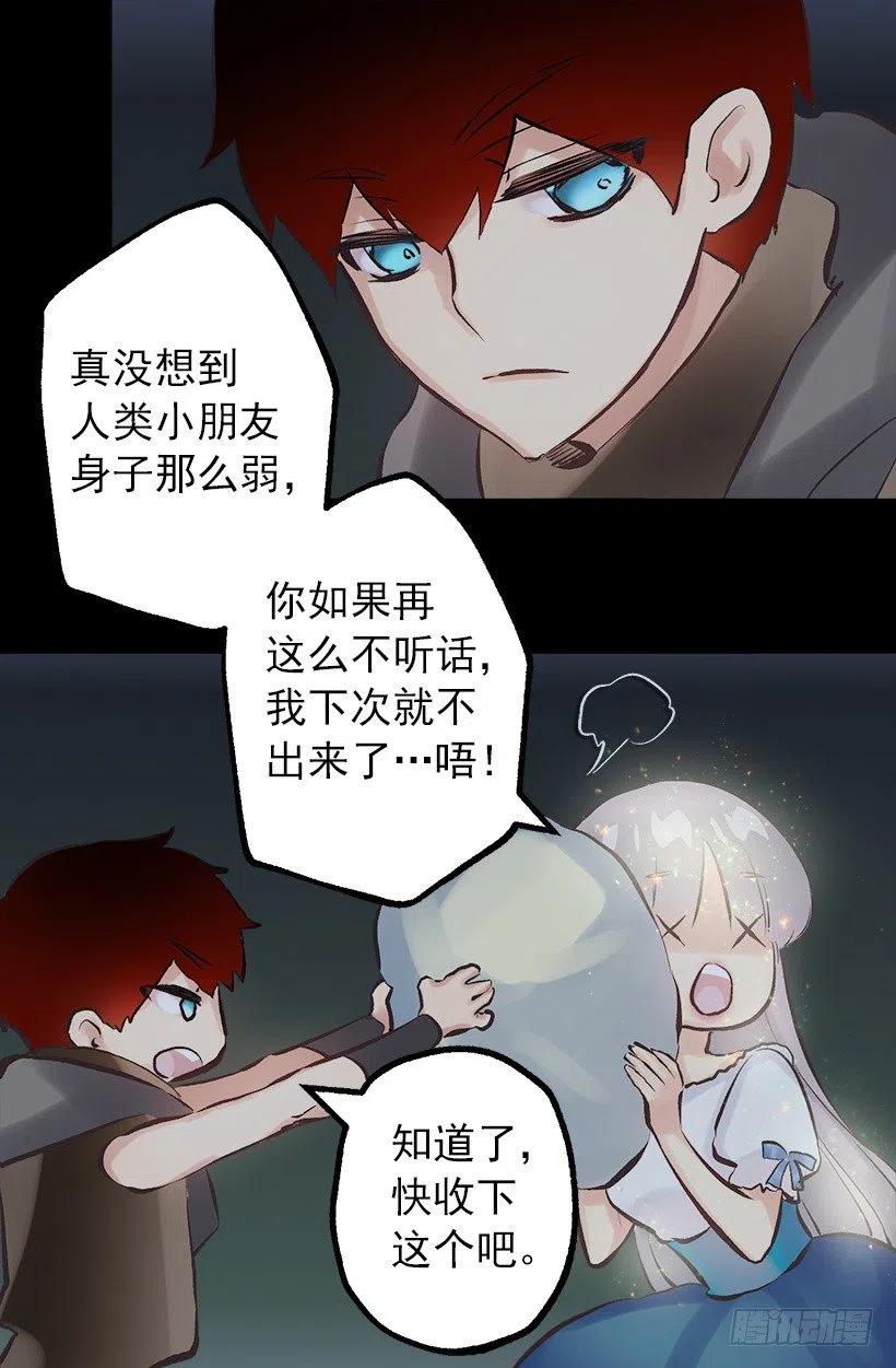 140.陪伴-第140话