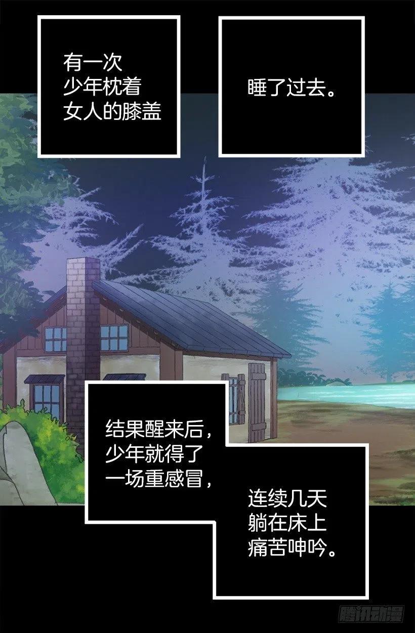 140.陪伴-第140话