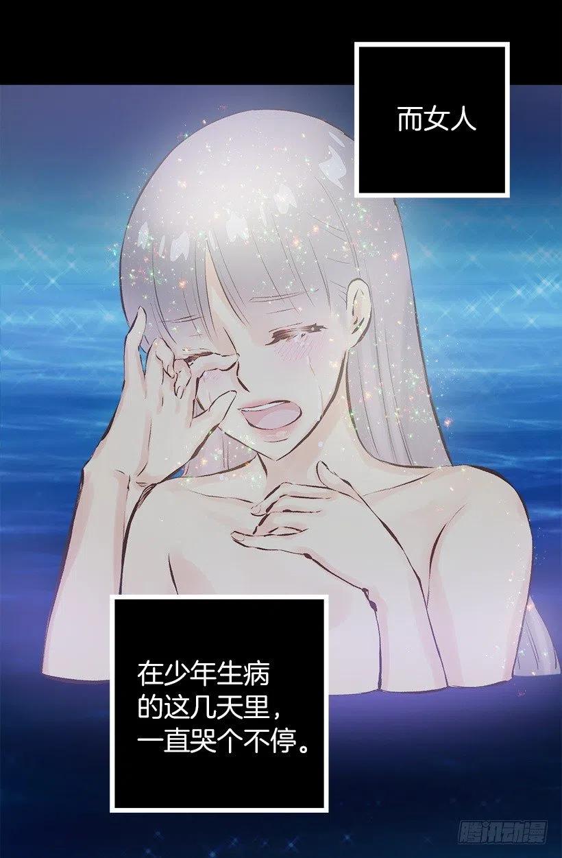 140.陪伴-第140话