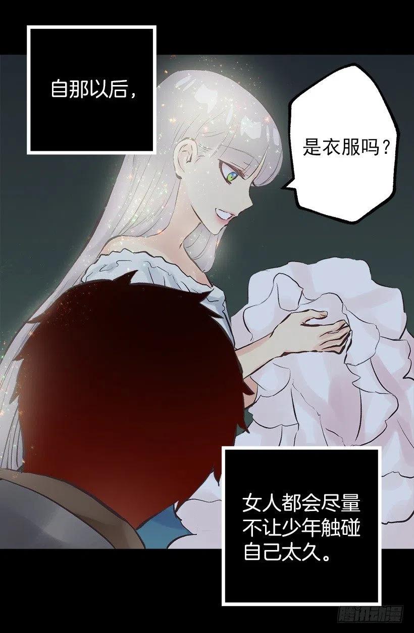 140.陪伴-第140话