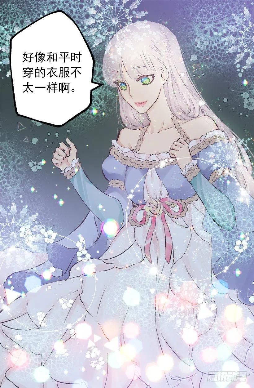 140.陪伴-第140话