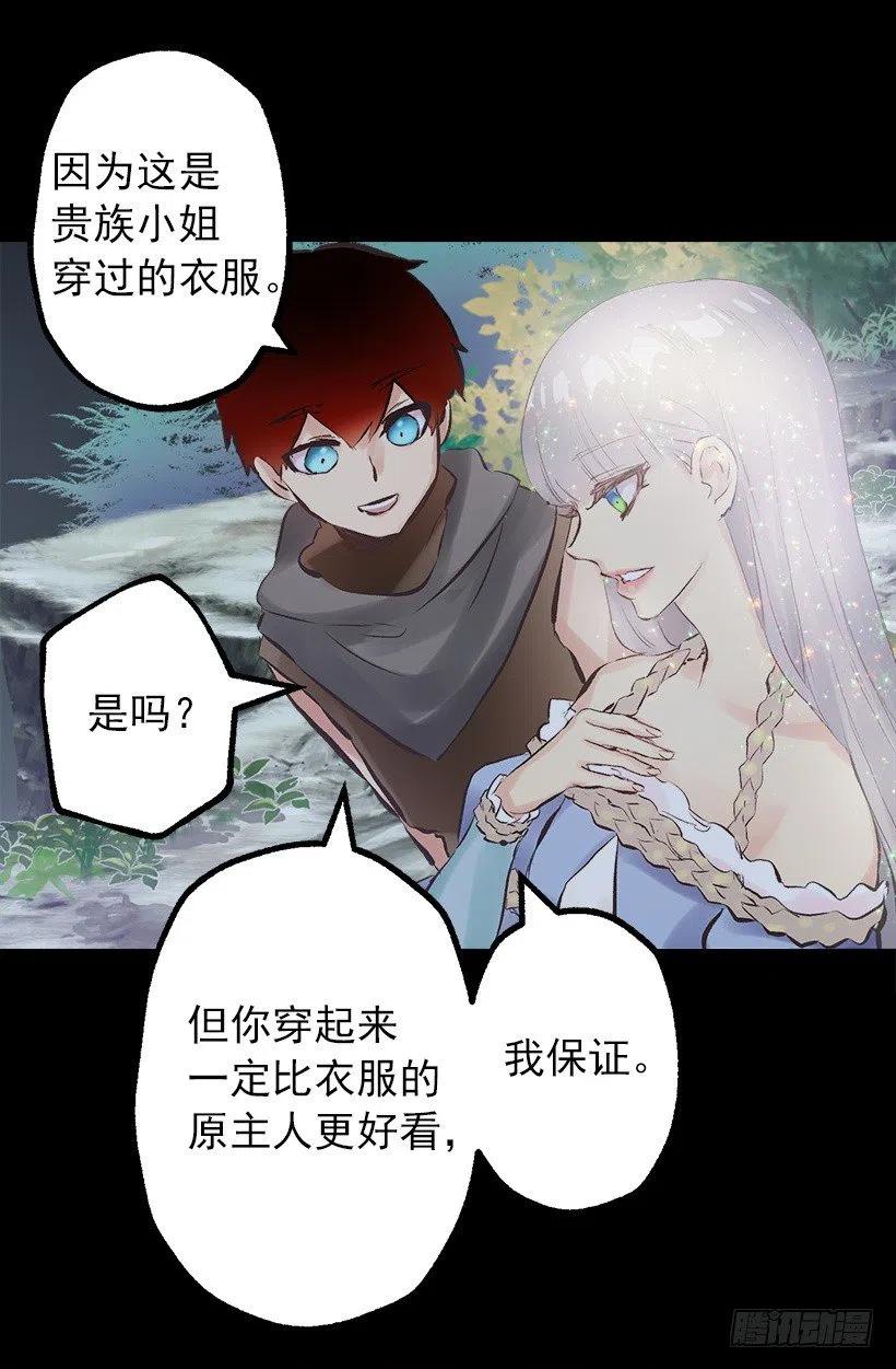 140.陪伴-第140话