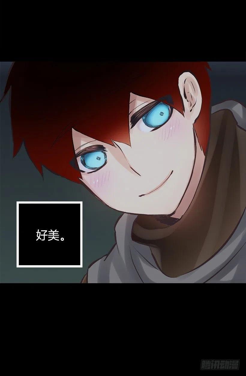 140.陪伴-第140话