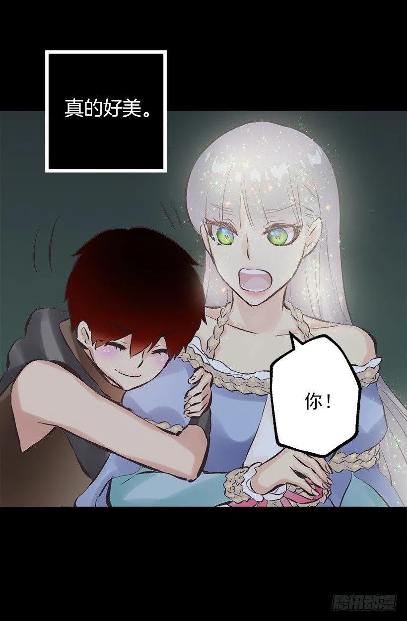 140.陪伴-第140话