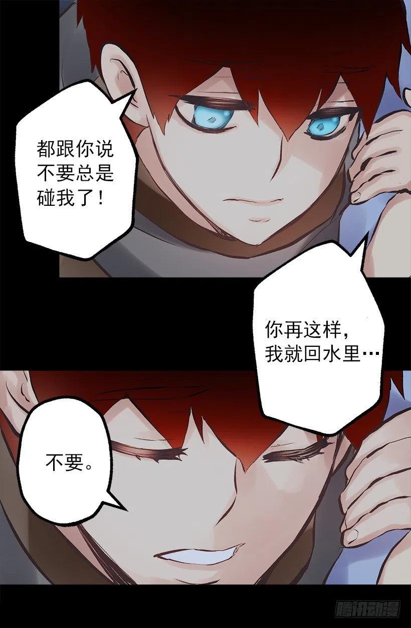 140.陪伴-第140话