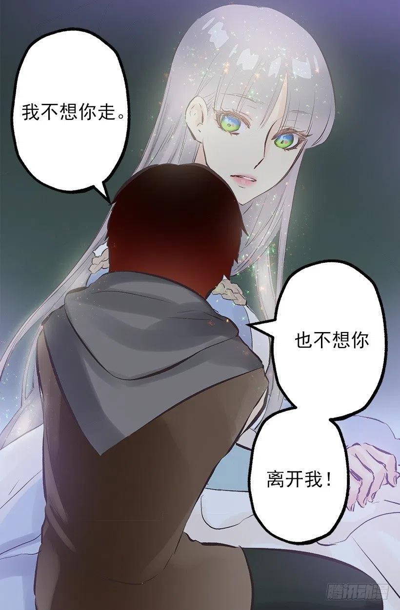 140.陪伴-第140话