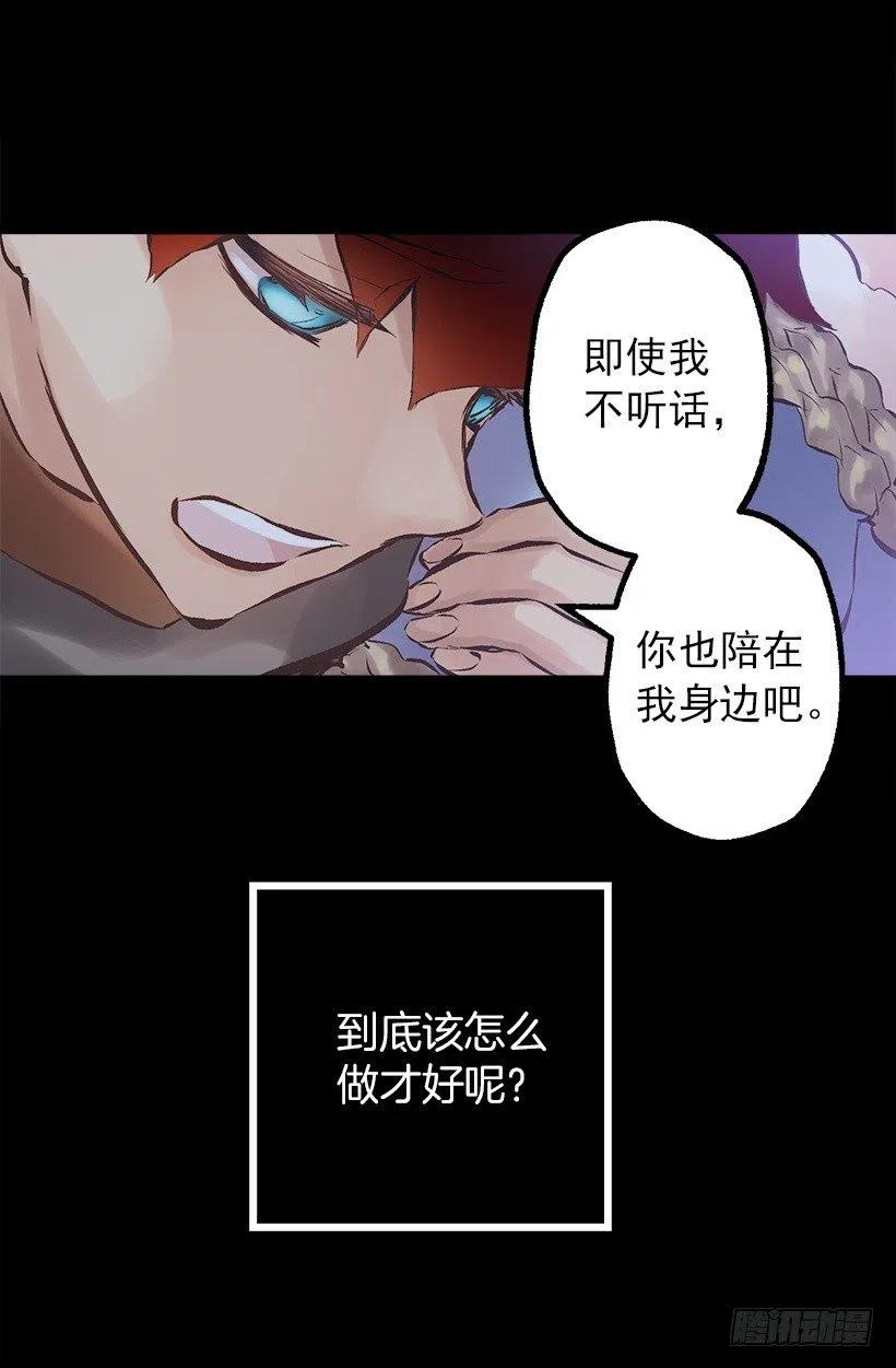 140.陪伴-第140话