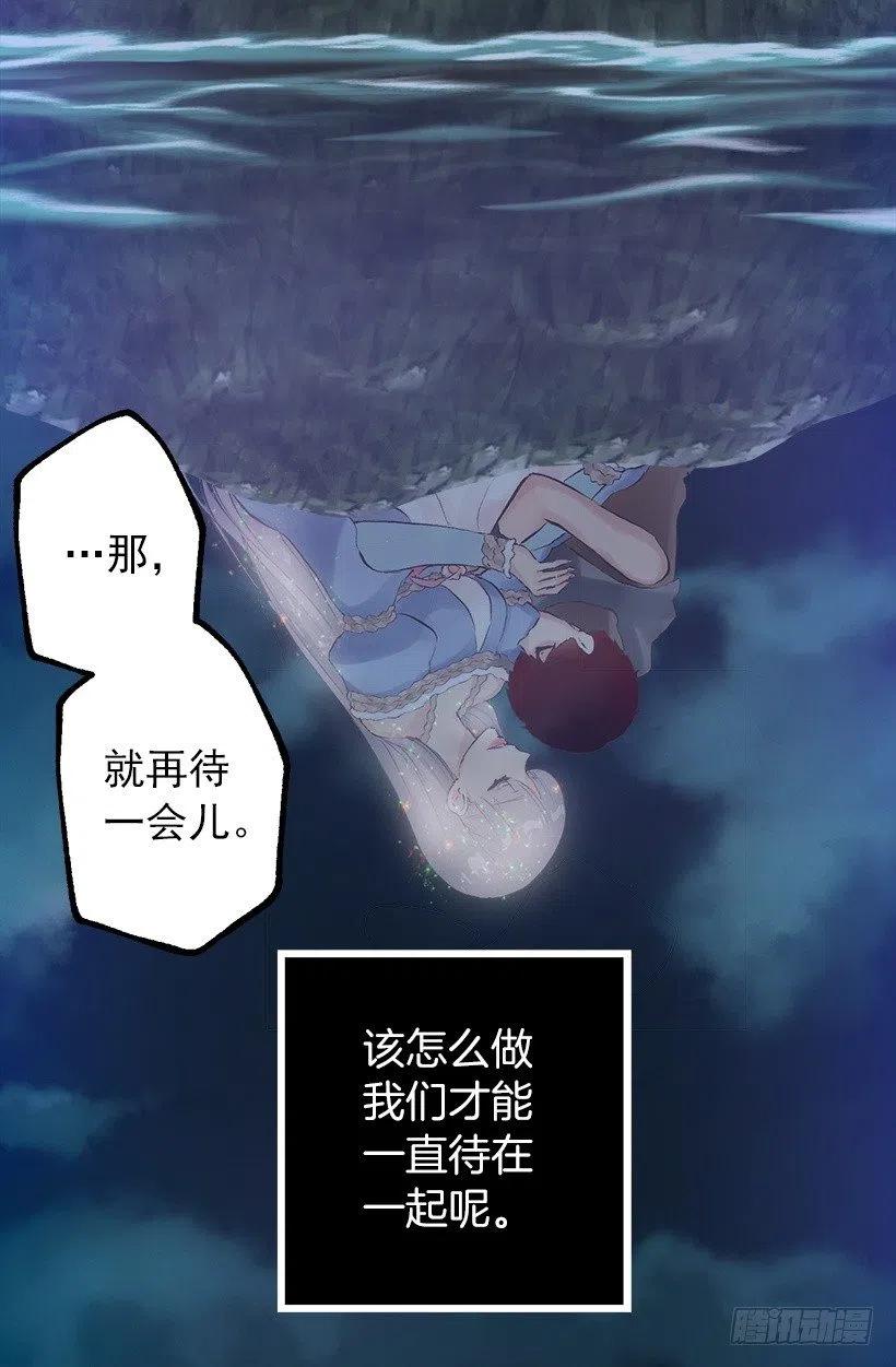 140.陪伴-第140话