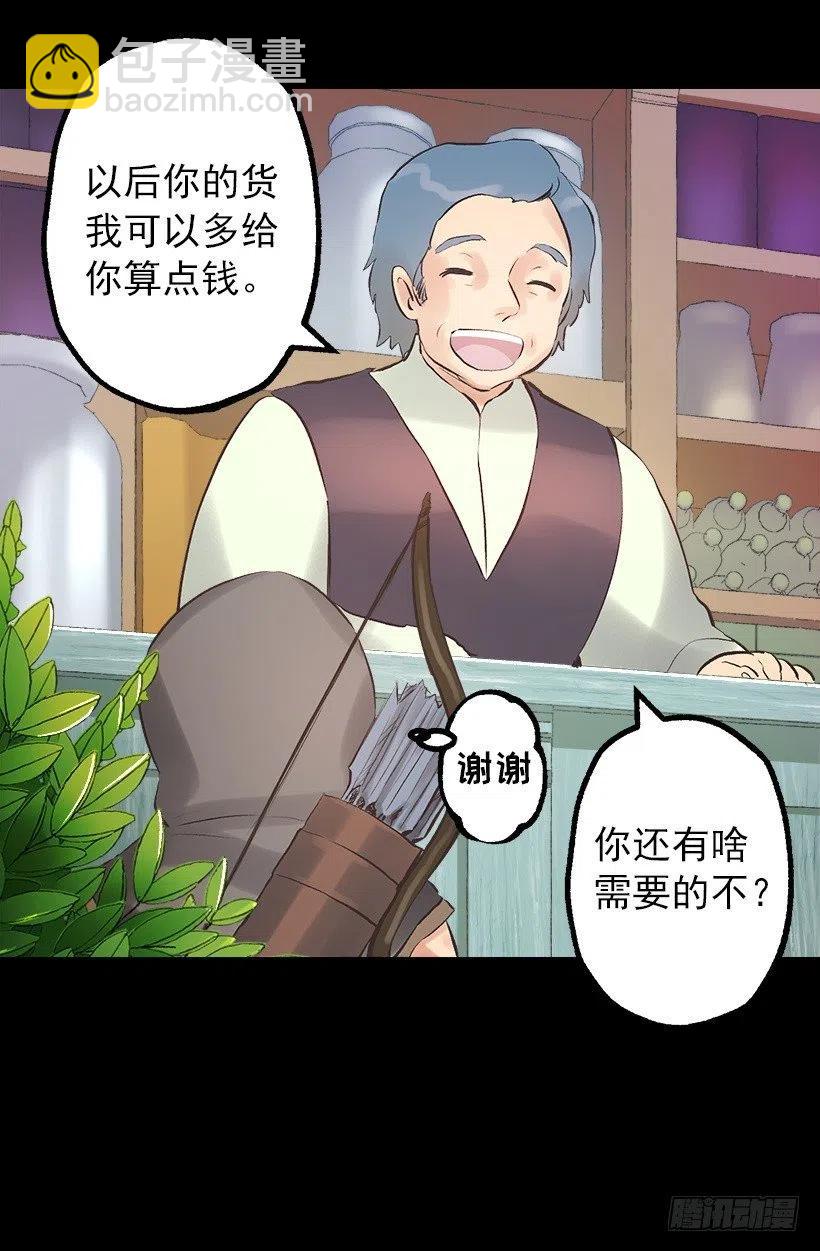 140.陪伴-第140话
