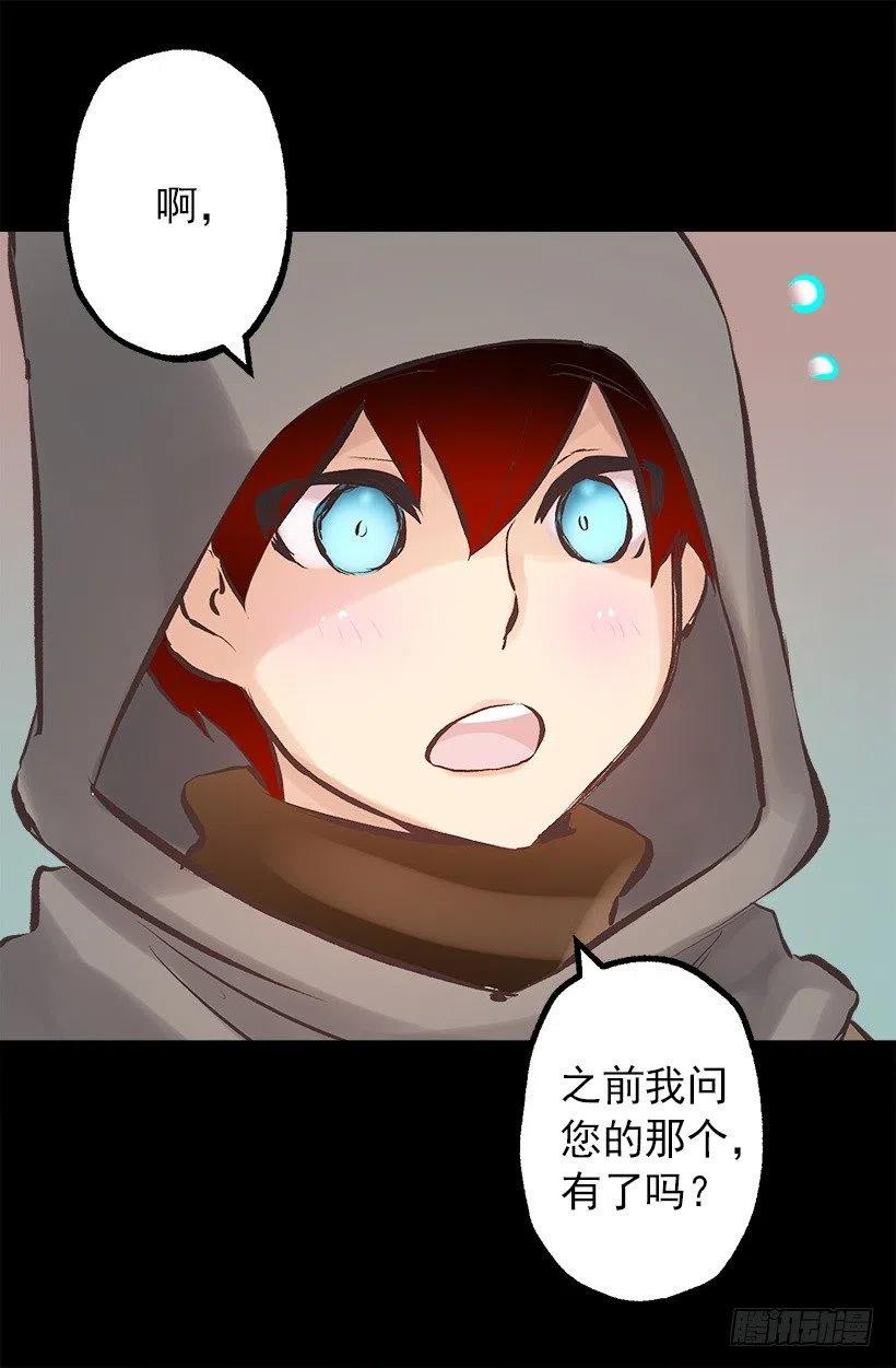 140.陪伴-第140话