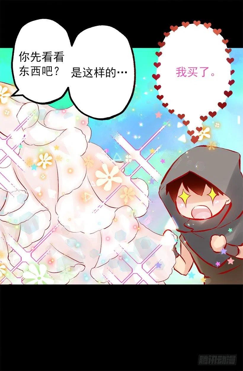 140.陪伴-第140话