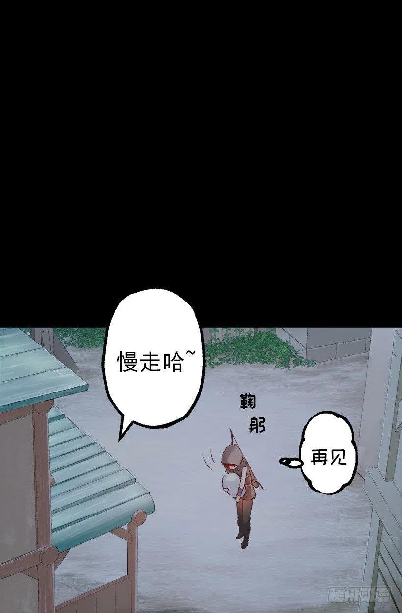 140.陪伴-第140话