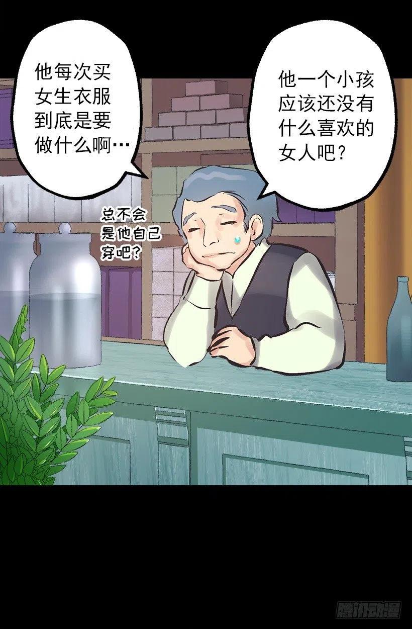 140.陪伴-第140话