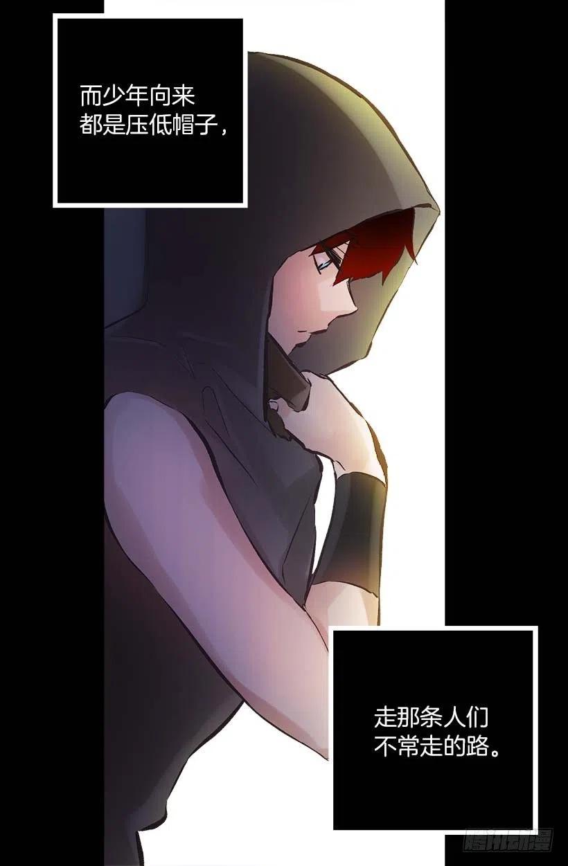 142.等我变成骑士！-第142话