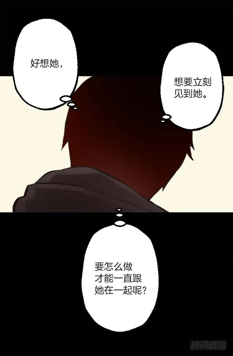 142.等我变成骑士！-第142话