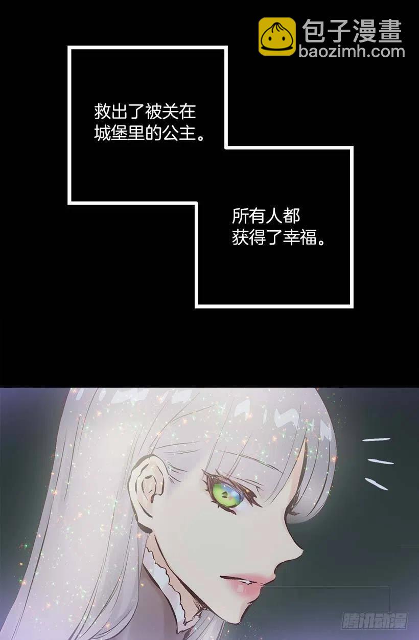142.等我变成骑士！-第142话