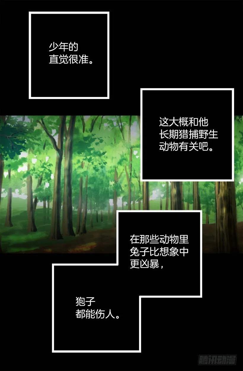 142.等我变成骑士！-第142话