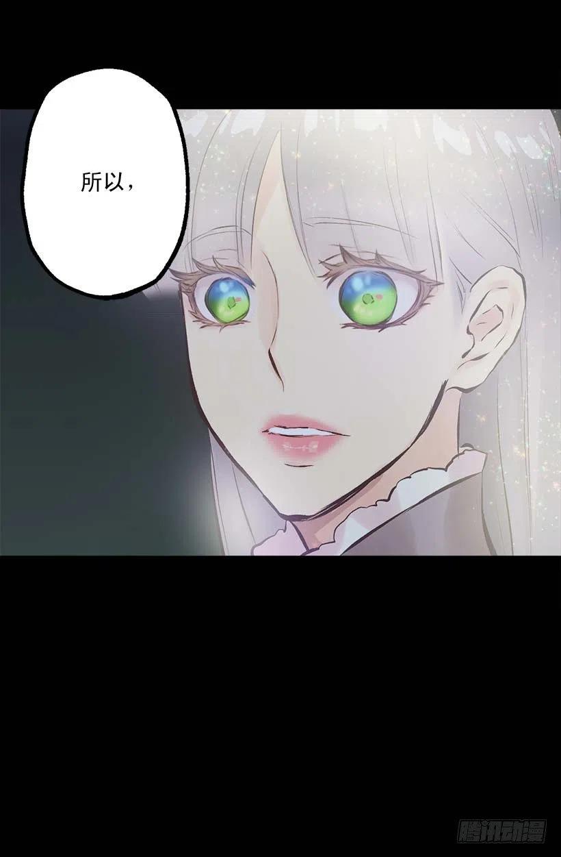 142.等我变成骑士！-第142话