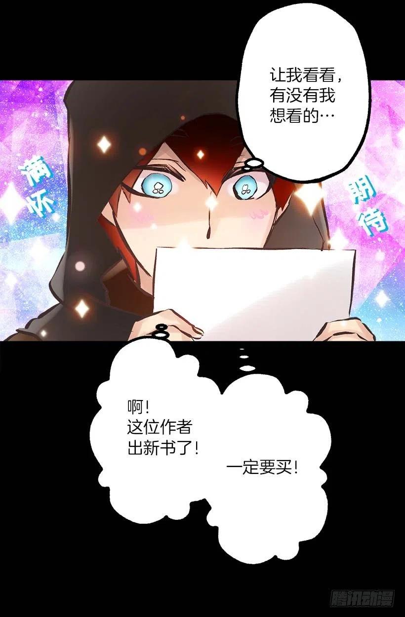 142.等我变成骑士！-第142话