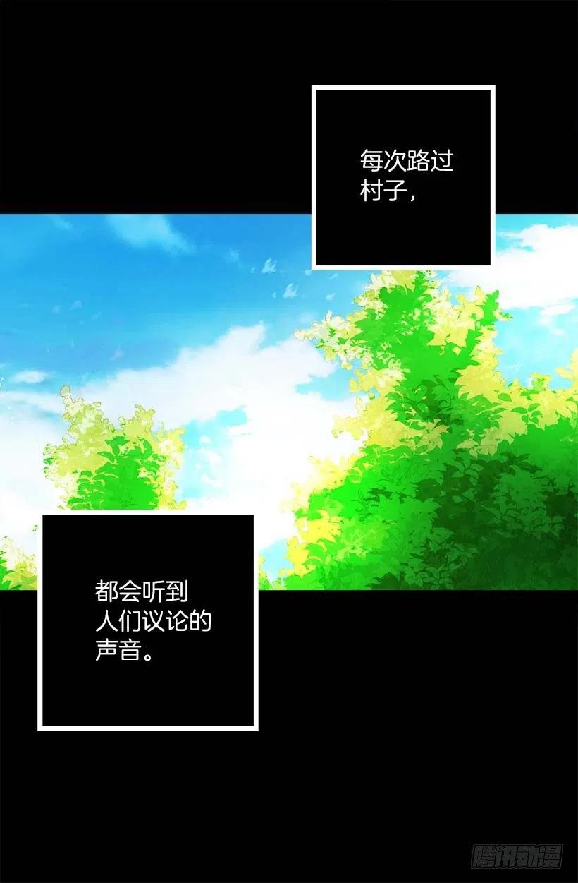 142.等我变成骑士！-第142话