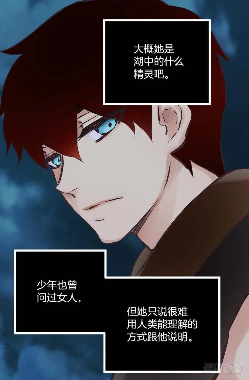 144.希望她只想我一人-第144话