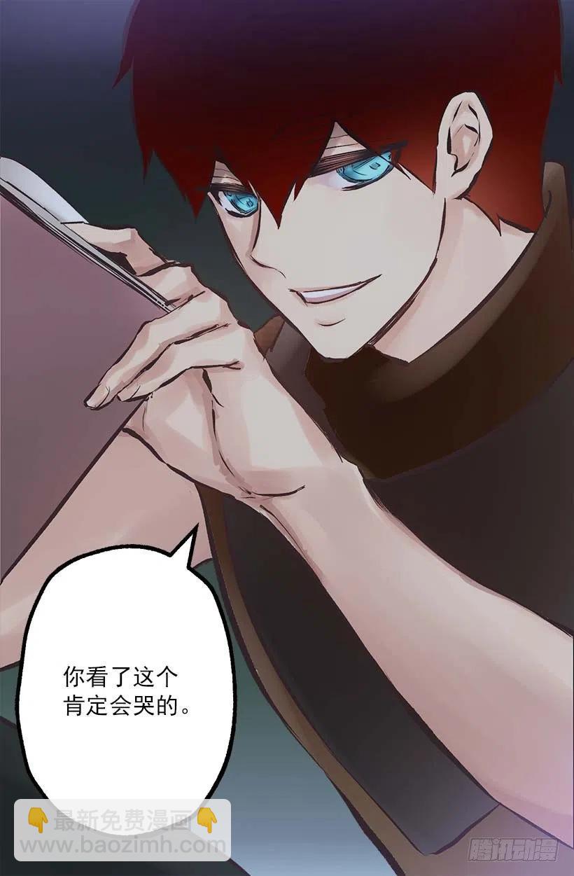 144.希望她只想我一人-第144话