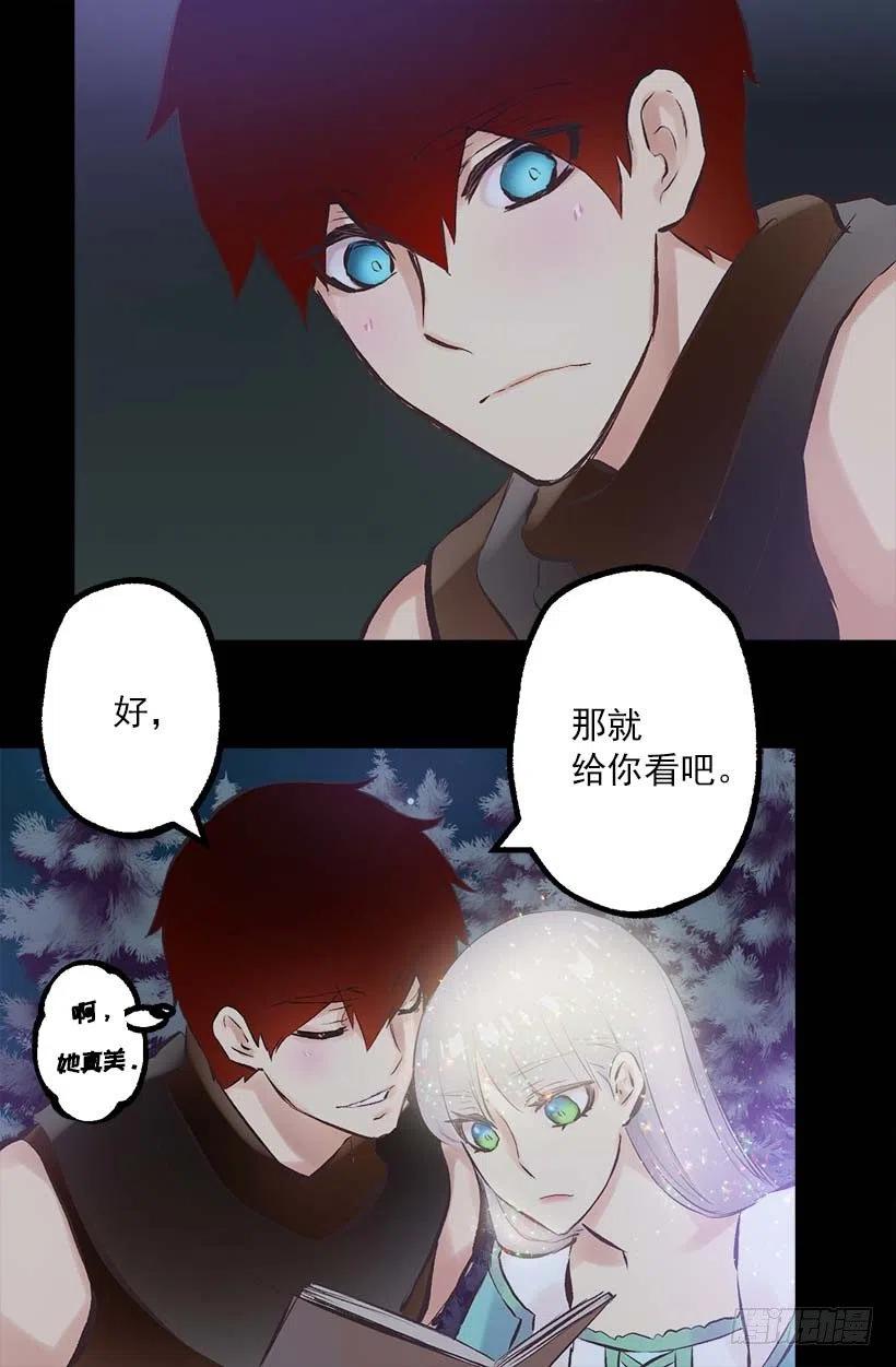 144.希望她只想我一人-第144话